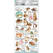 Amazon | カミオジャパン シール 大人の図鑑シール ウサギ 226329